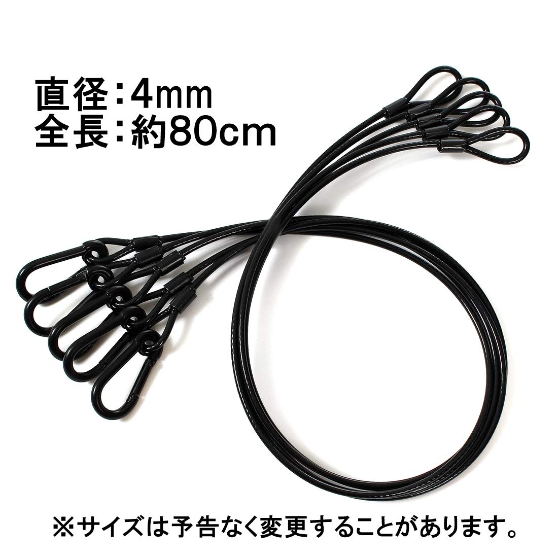 Amazon.co.jp: TAKASUE ブラックワイヤー 4mm 80cm 落下防止ワイヤー